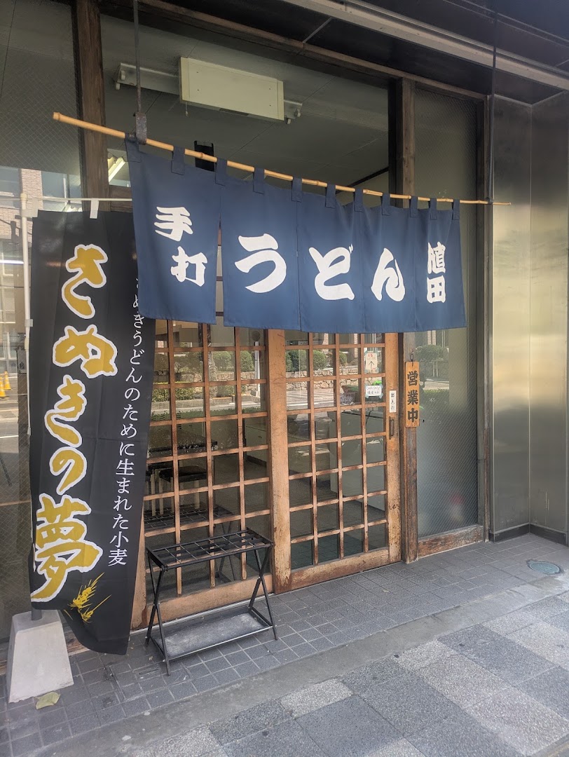 The entrance and white noren curtain of Ueta Udon in Takamatsu