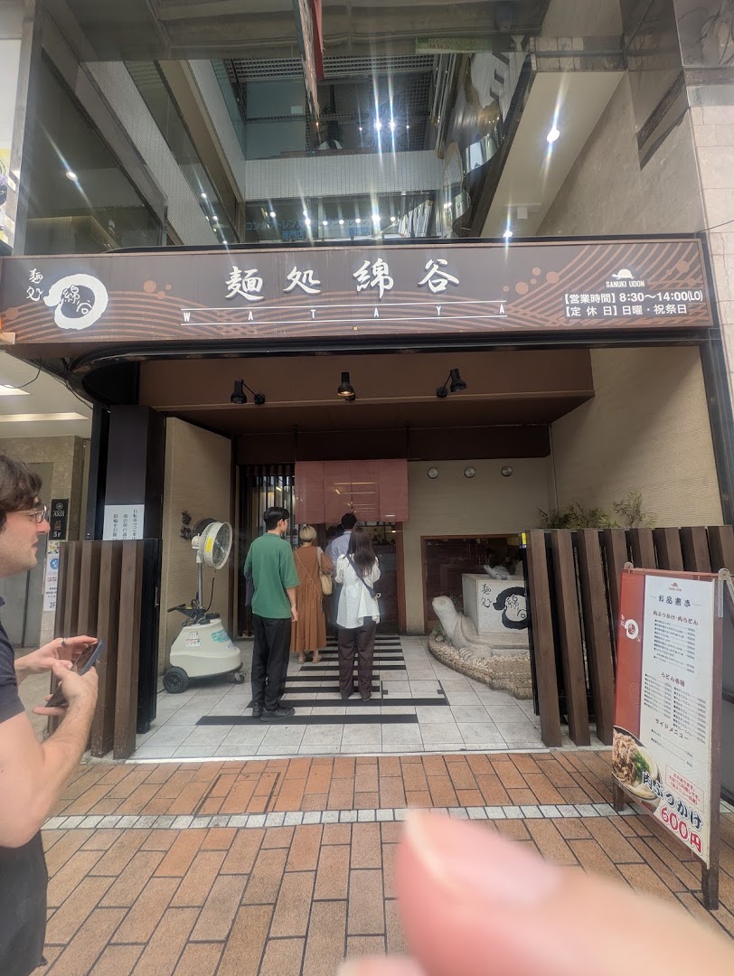 The red and white exterior sign of Men-dokoro Wataya in Takamatsu